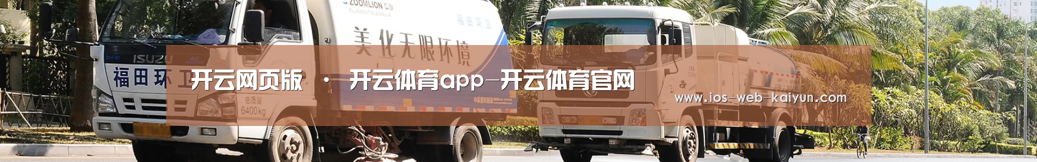 上海市案例