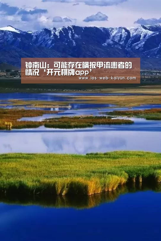开云体育下载