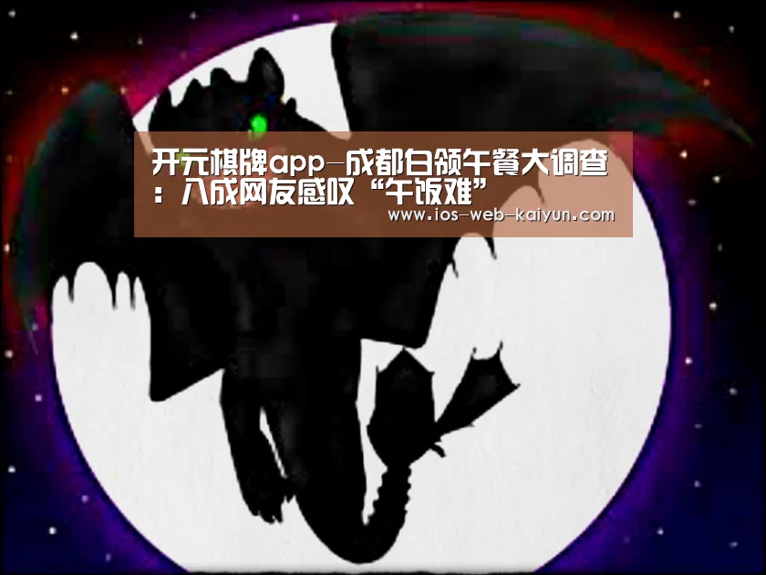 开云体育下载