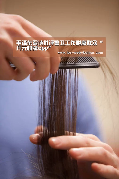 开云体育下载