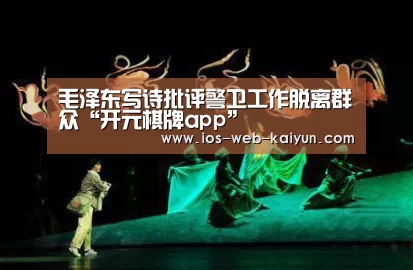 开云体育下载