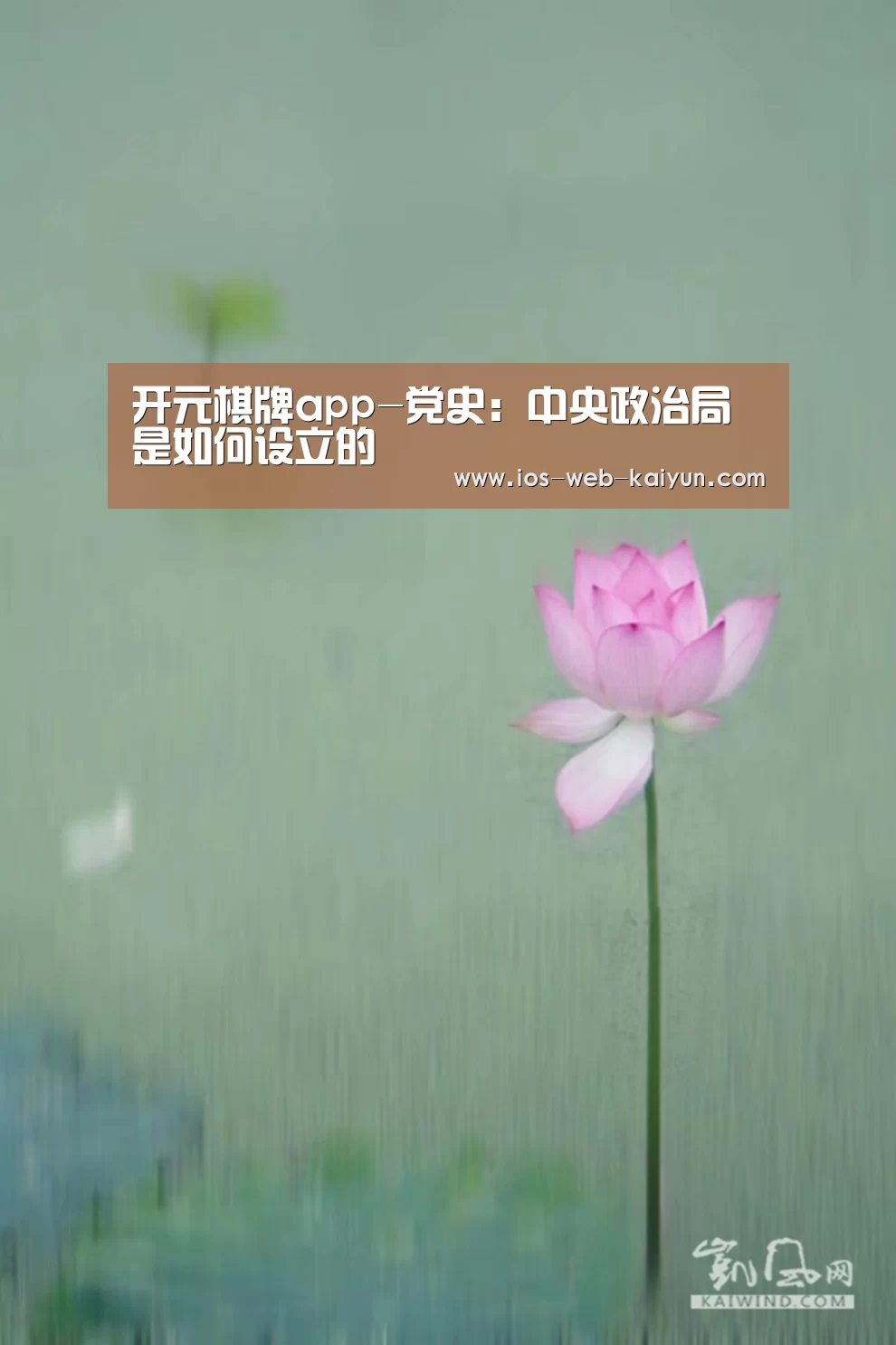 开元棋牌官网