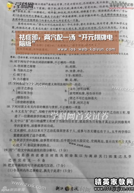 祛痰邪，两穴配一汤“开元棋牌电脑版”