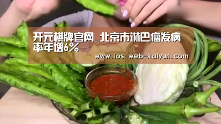 开云体育下载