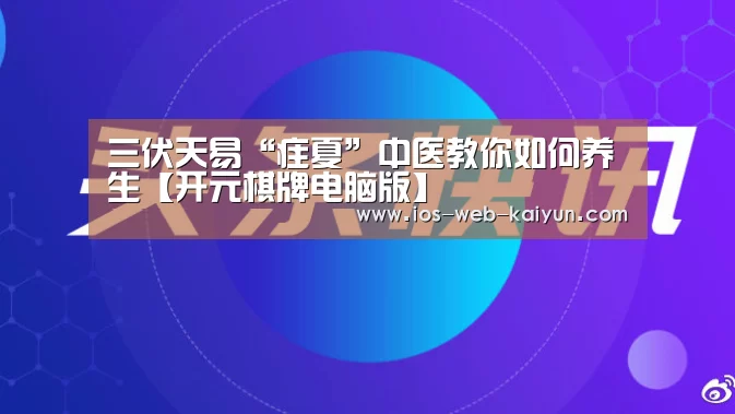 开云体育下载
