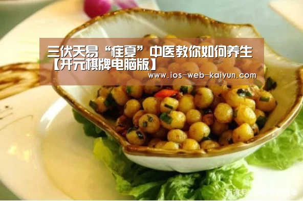 开元棋牌app