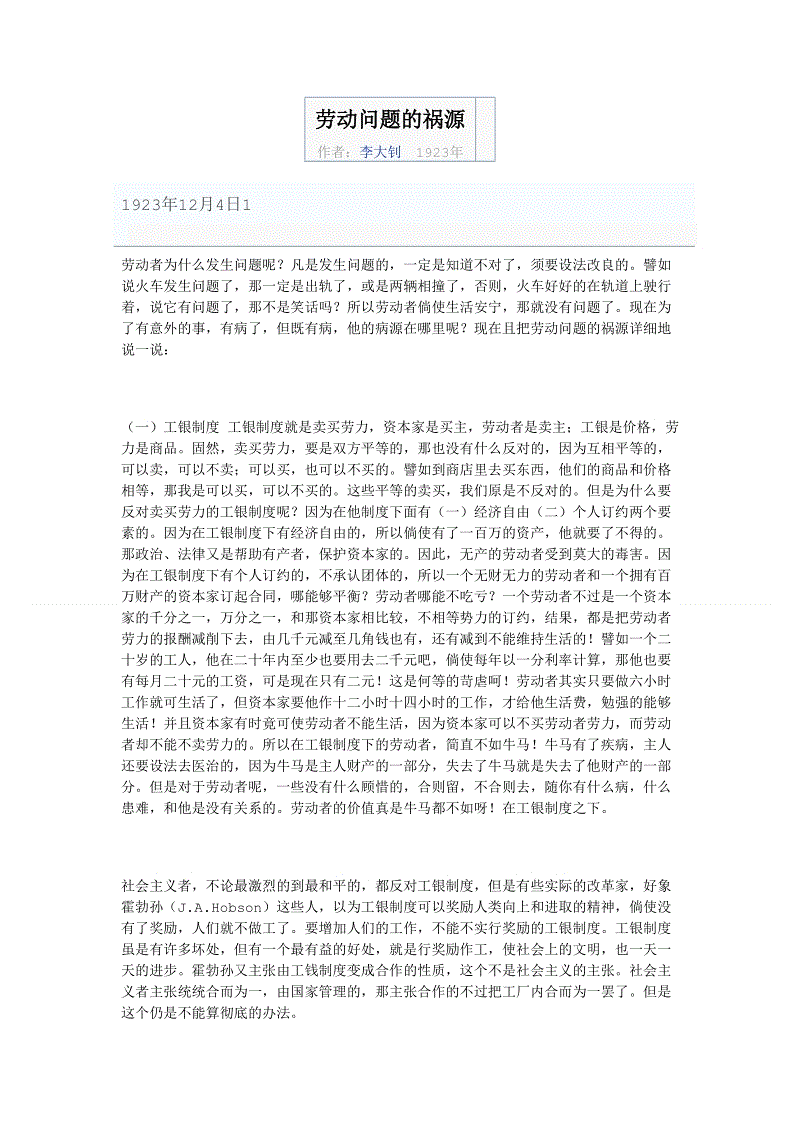 热点直击:医保药店药价甚至高于普通药店：开元棋牌app