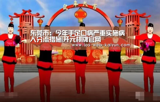 开元棋牌官网