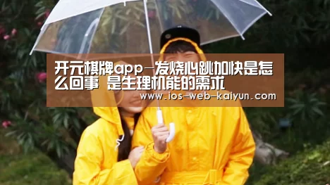 开云体育下载