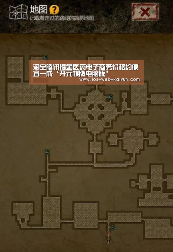 开元棋牌官网
