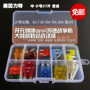 开元棋牌app|苏德战争斯大林格勒会战详情(图1) 开元棋牌官网